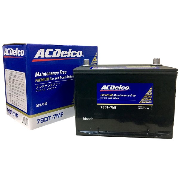 ACDelco バッテリー アメリカ車用