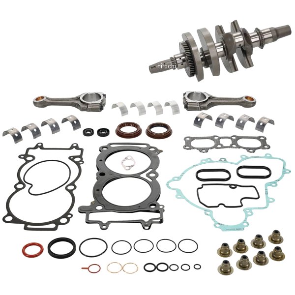 ボトムエンドキット 