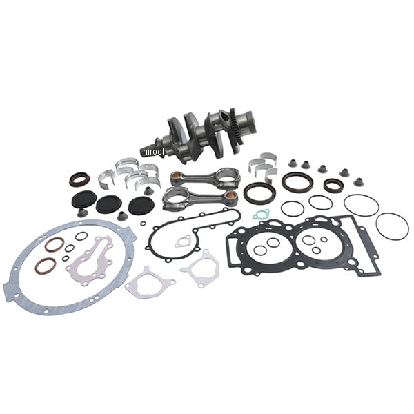 ボトムエンドキット 