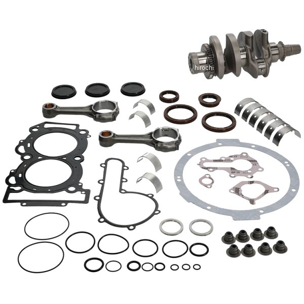 ボトムエンドキット 