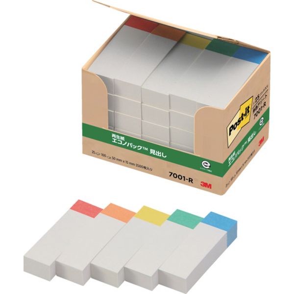 7001R 542-2019  ポスト・イット 50X15mm 100枚X25パッド レインボー