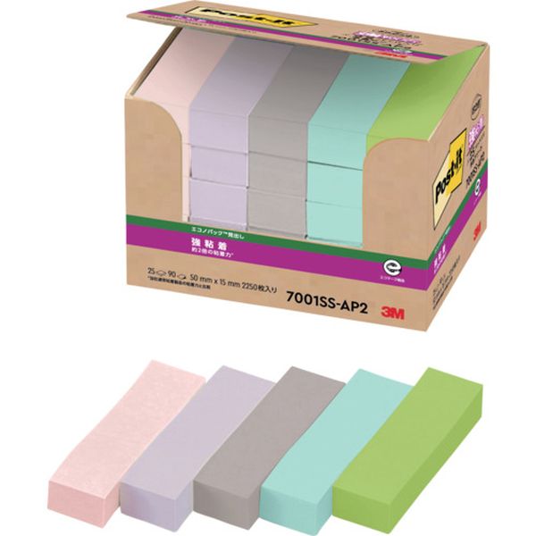 7001SSAP2  ポスト・イット(R) エコノパック 強粘着見出し 再生紙