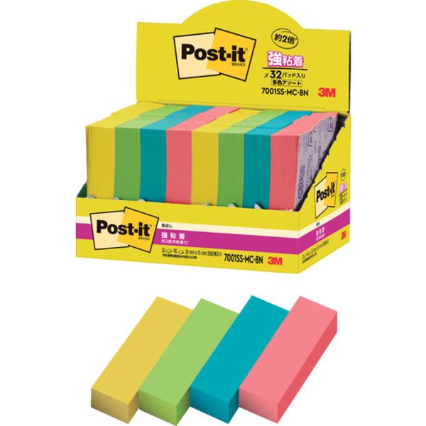 7001SSMC8N 607-2445  ポスト・イット 強粘着見出し マルチカラー8 増量パック
