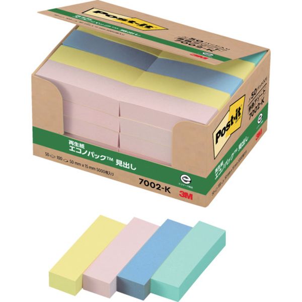 7002K  ポスト・イット 50X15mm 100枚X50パッド 4色混色 5000枚