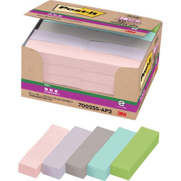 7002SSAP2 686-4137  ポスト・イット(R) 強粘着見出し 再生紙
