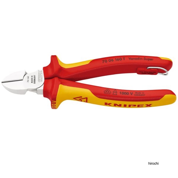 KNIPEX 1000V 絶縁斜ニッパー 160mm 落下防止付