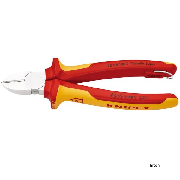 KNIPEX 1000V 絶縁斜ニッパー 180mm 落下防止付