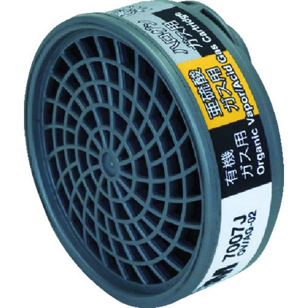 353-1911  コンビネーション吸収缶