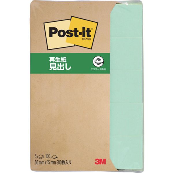 700RPGN 103-0316  ポスト・イット 50X15mm 100枚X5パッド グリーン