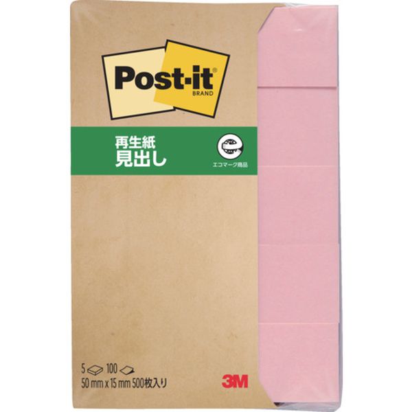 700RPPN 542-2108  ポスト・イット 50X15mm 100枚X5パッド ピンク