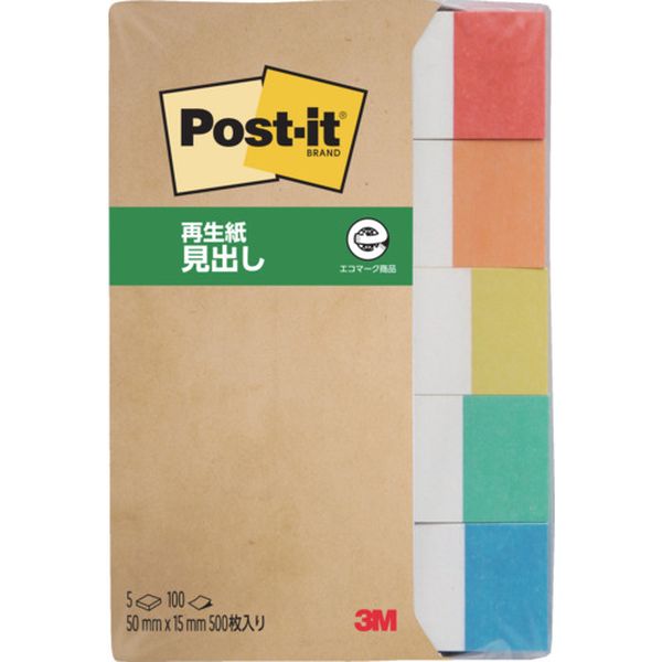 700RPR 542-2116  ポスト・イット 50X15mm 100枚X5パッド レインボー