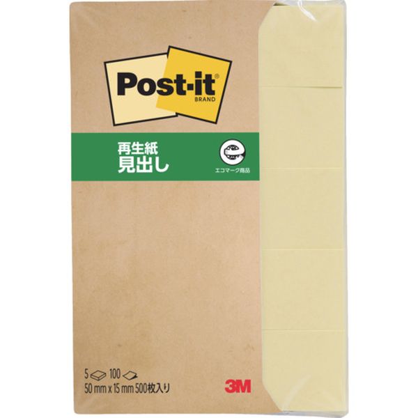 700RPYN  ポスト・イット 50X15mm 100枚X5パッド イエロー (500枚)