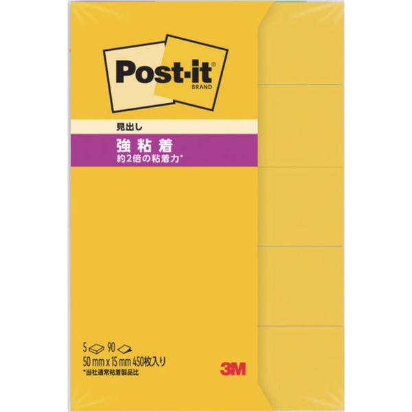 700SSYN  ポスト・イット 強粘着 50X15mm 90枚X5パッド ビビッドイエロー