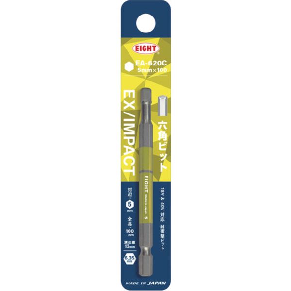 トーションビット EX/IMPACT 六角カラービット単品 5mm×100mm 差込溝13mm