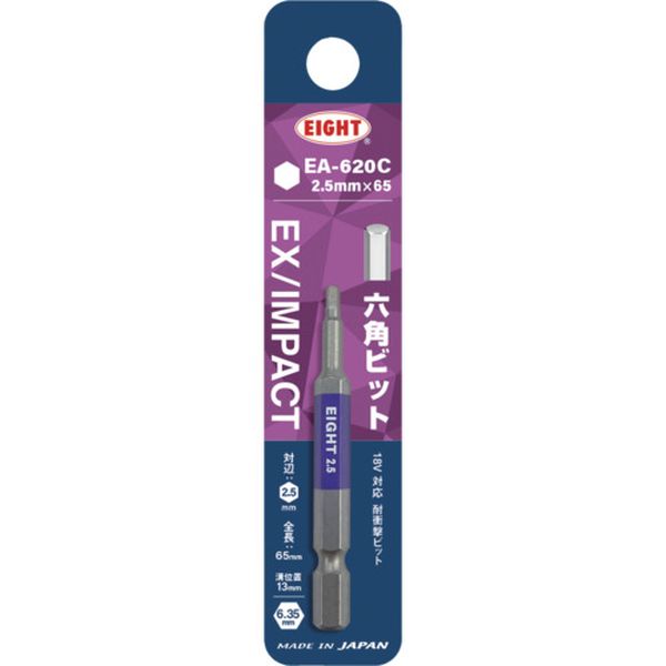 トーションビット EX/IMPACT 六角カラービット単品 2.5mm×65mm 差込溝13mm