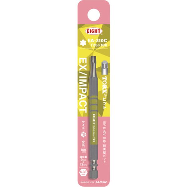 トーションビット EX/IMPACT TORXカラービット単品 T25×100mm 差込溝9mm＆13mm