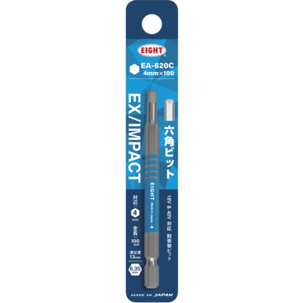 トーションビット EX/IMPACT 六角カラービット単品 4mm×100mm 差込溝13mm