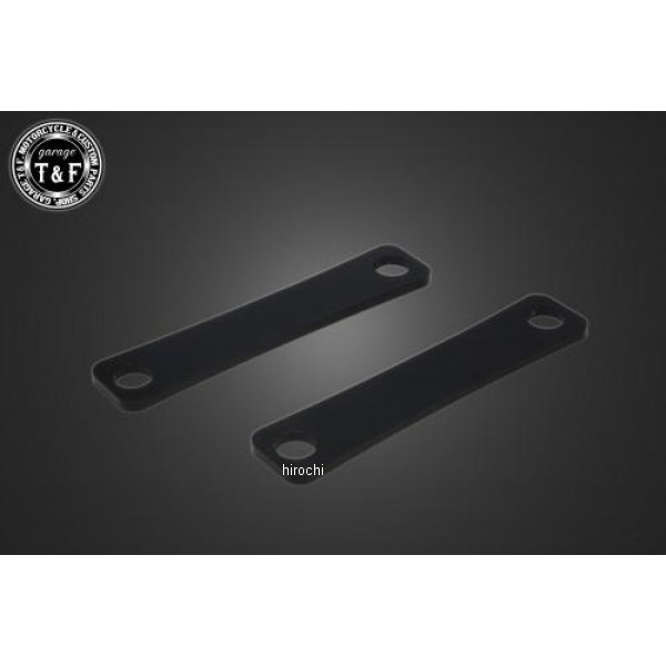 ウィンカーステー板(ロングタイプ) 2個セット