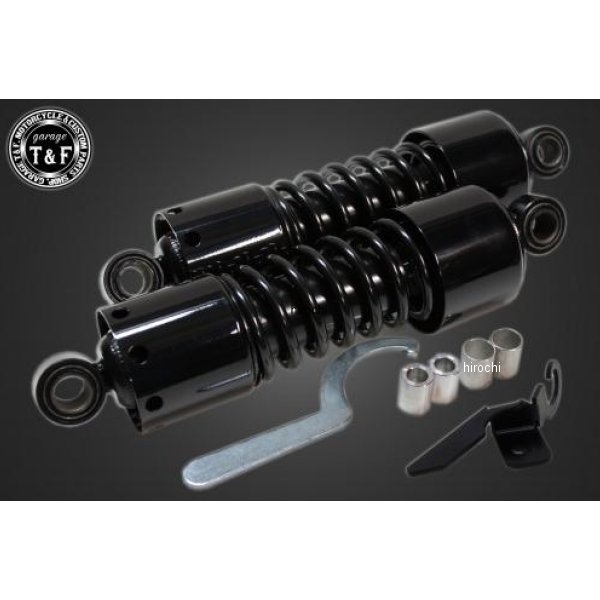 ツインサスペンション265mm エリミネーター400 ブラック