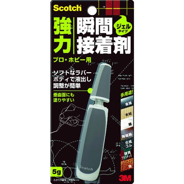 756-5968  スコッチ 強力瞬間接着剤 ジェル多用途 プロ・ホビー用 5g