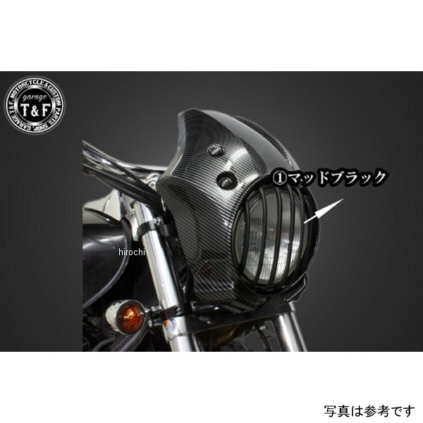 マグナ250 コンバットビキニカウル(カーボン柄)&バードゲージカバーSET マッドブラック