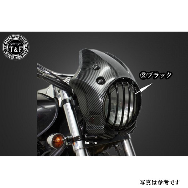 マグナ250 コンバットビキニカウル(カーボン柄)&バードゲージカバーSET ブラック