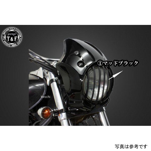 マグナ250 コンバットビキニカウル(ブラック)&バードゲージカバーSET マッドブラック