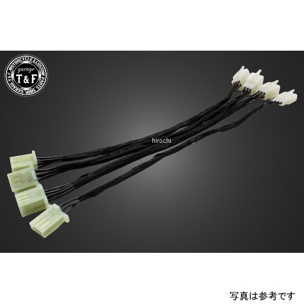 延長ワイヤーハーネス (300mm)  ドラッグスター400/クラシック (前期用)