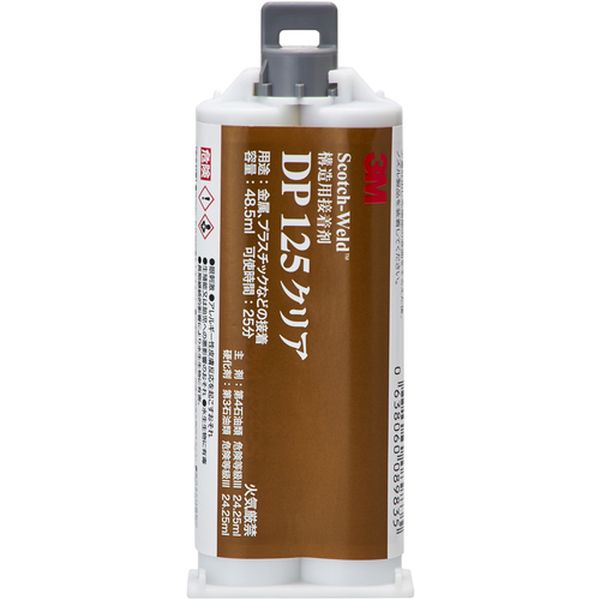 DP125CLE48MLN 構造用接着剤 Scotch-Weld DP125 汎用タイプ クリア 48.5ml