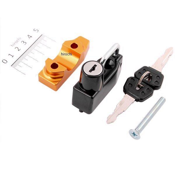 ヘルメット ホルダー ブラック/ゴールド 汎用