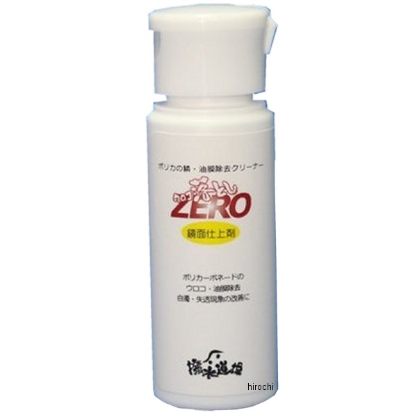 8007 撥水道場 ガラス鏡のウロコ落とし仕上剤 50ｇ