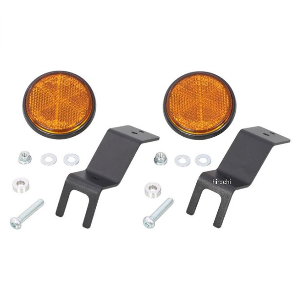 サイドリフレクターキット ダックス125