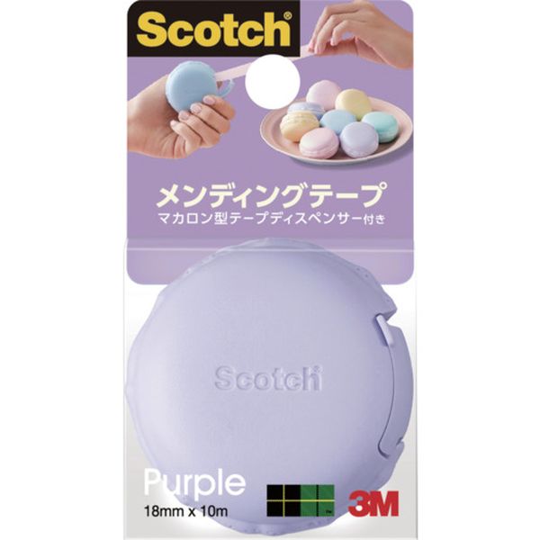 810MCRPP スコッチ メンディングテープ マカロン型テープディスペンサー付き 810 パープル MCR-PP