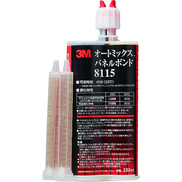 835-8889  オートミックス パネルボンド 200ml 黒