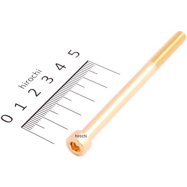 ステンレスキャップボルト 24Kメッキ M6x80 1個入り