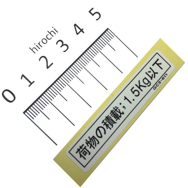 グローブボックスラベル 81218-GC2-611