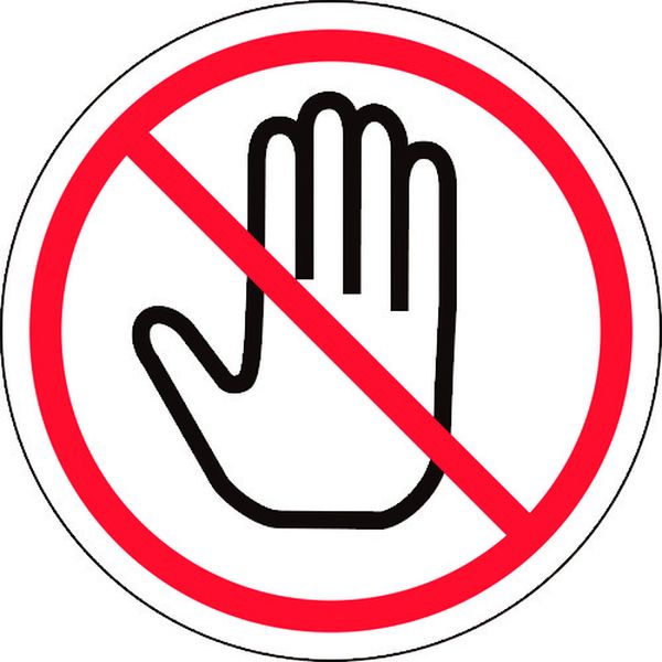 PL警告ステッカー 接触禁止 PL-10(小) 25mmΦ 10枚組