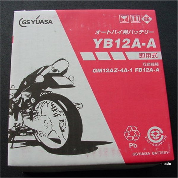 純正バッテリー (GS・YUASA12A-A) Z400FX、Z250FT