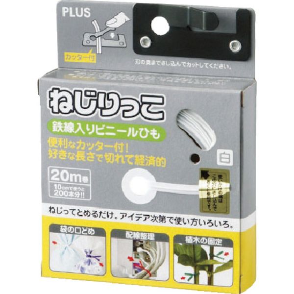 162-1083   ねじりっこ TF-800GR