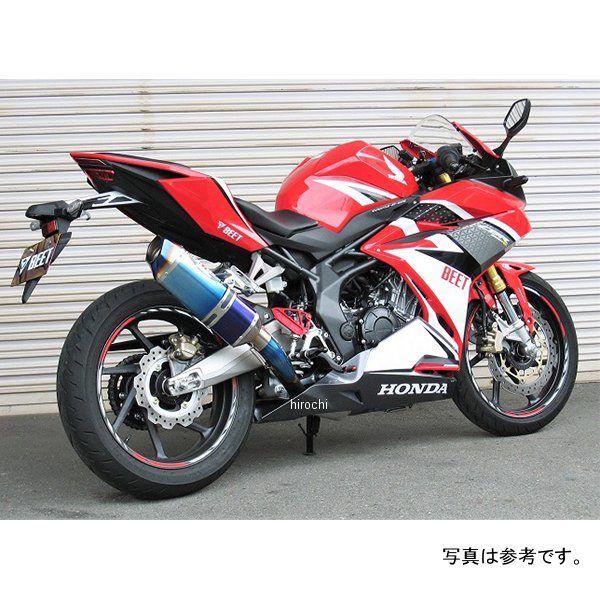 補修用サイレンサー ナサートエボリューション TYPE2 17年以降 CBR250RR メタルブラック