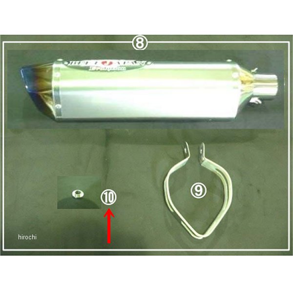 サイレンサーハメコミカラー(E3D UP) ZRX