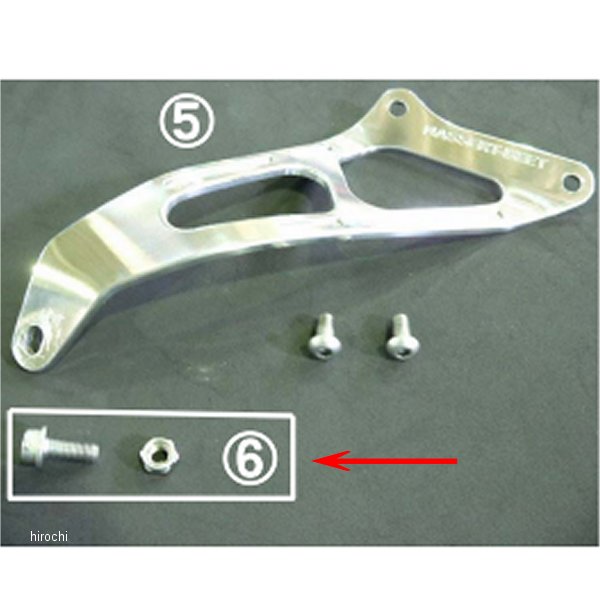 サイレンサー取り付けブラケットセット(R-Evo S/O)