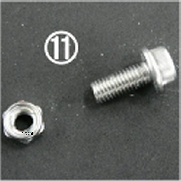 サイレンサー取り付けボルトSET(R-Evo)