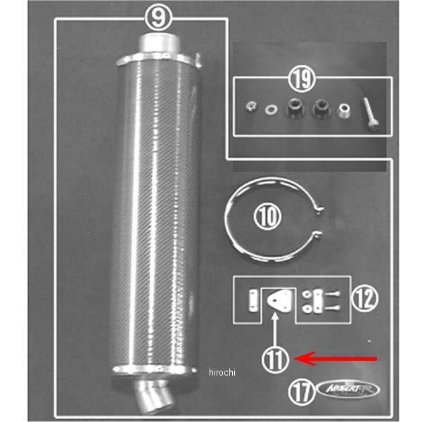 サイレンサー ジョイントステー(N-3D) ZRX11