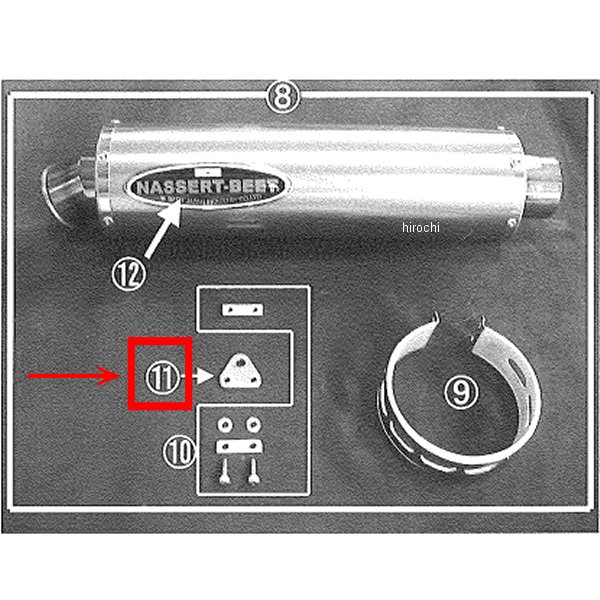 サイレンサー ジョイントステー(3D)ZRX1200D