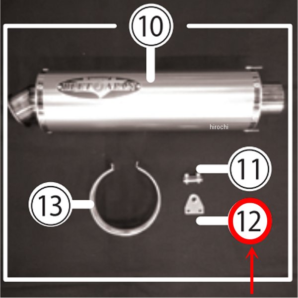 サイレンサー ジョイントステー Z900RS
