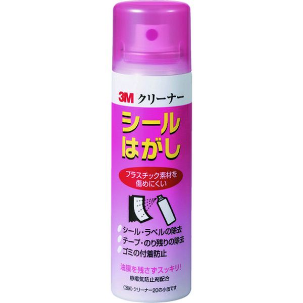 CLEANER20MINI 835-4835  クリーナー20 シールはがし ミニ 100ml