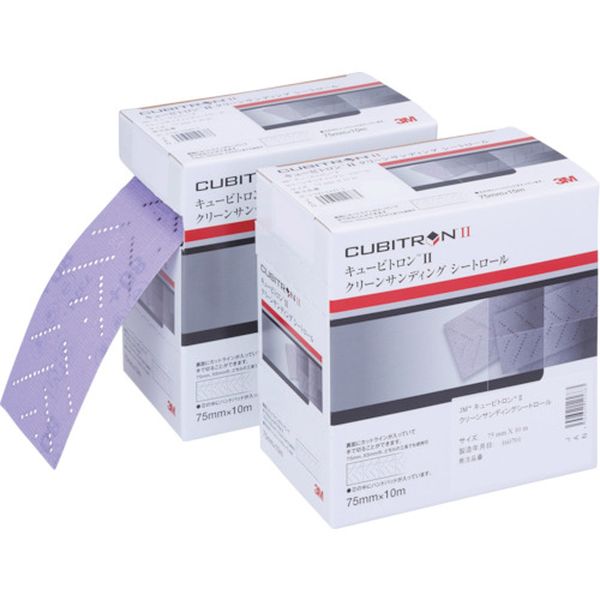HCSRL12075CBT  キュービトロン2 クリーンサンディングシートロール 75mmX10m