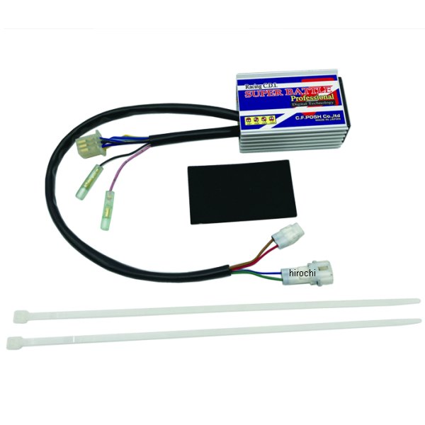 ポッシュ POSH デジタルスーパーバトルCDI 94年-00年 SR400