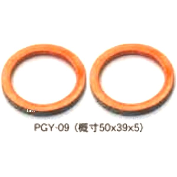 エキゾーストガスケット TX650 2個入り